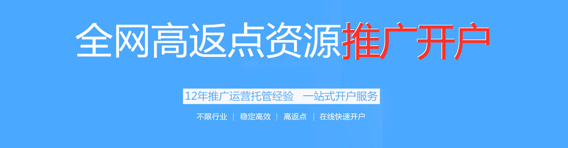 巴马信息流竞价